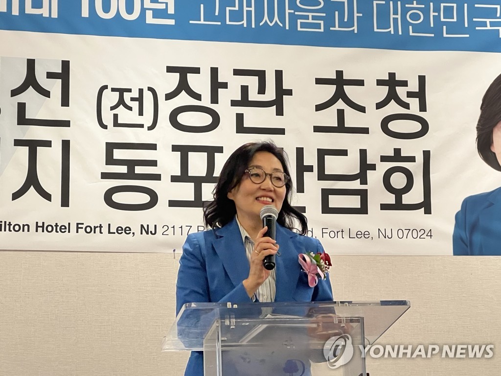 박영선