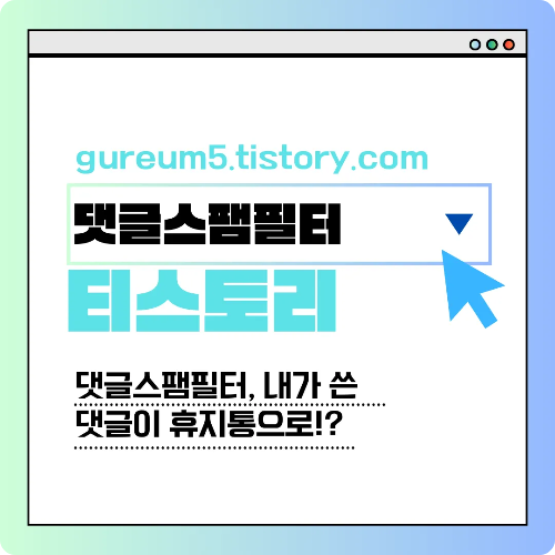 타이틀