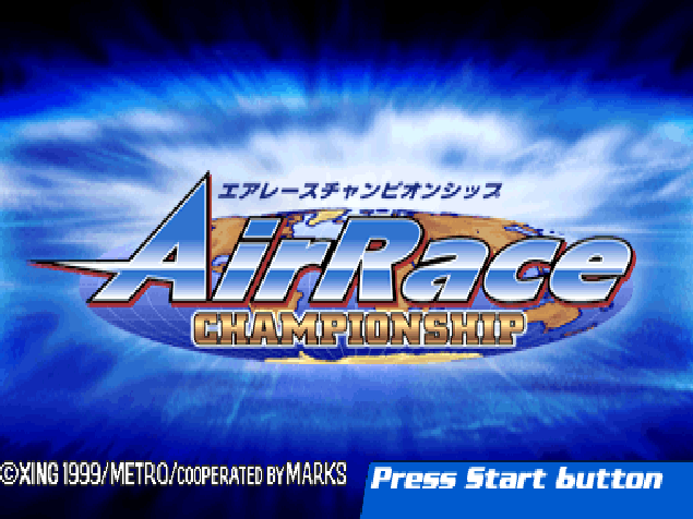  エアレース・チャンピオンシップ (플레이 스테이션 - PS - PlayStation - プレイステーション) BIN 파일 다운로드