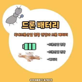 국내 드론 촬영하기 좋은 명소 감성 가득한 추천 장소_20