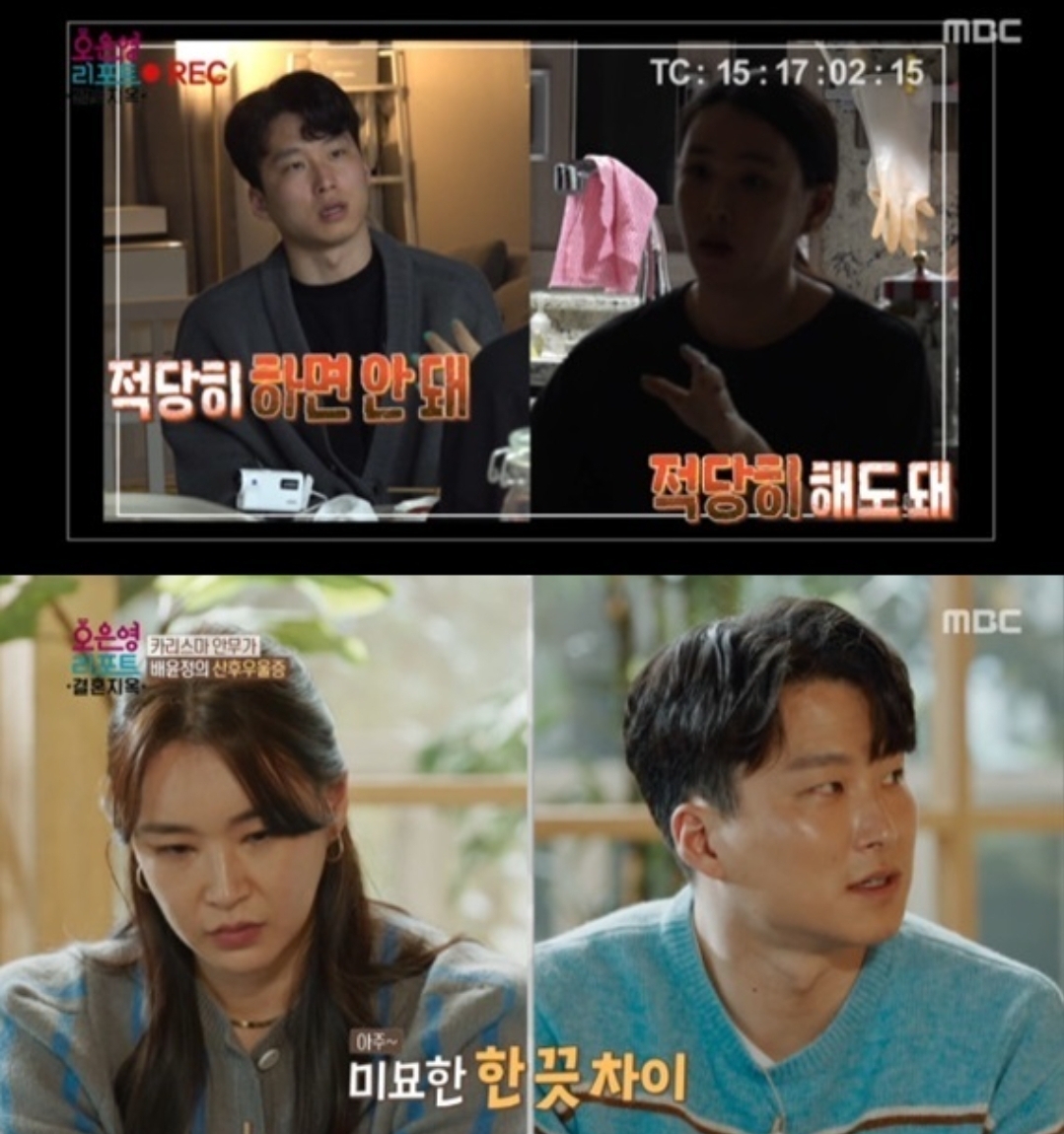  배윤정 남편 서경환 한국말 수준