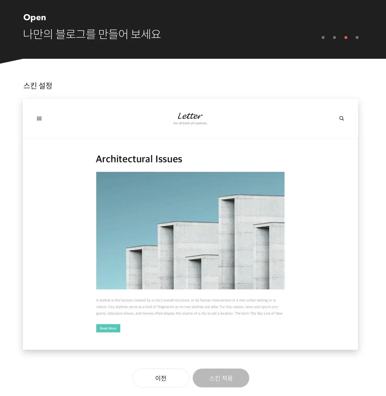 티스토리 블로그 시작하기