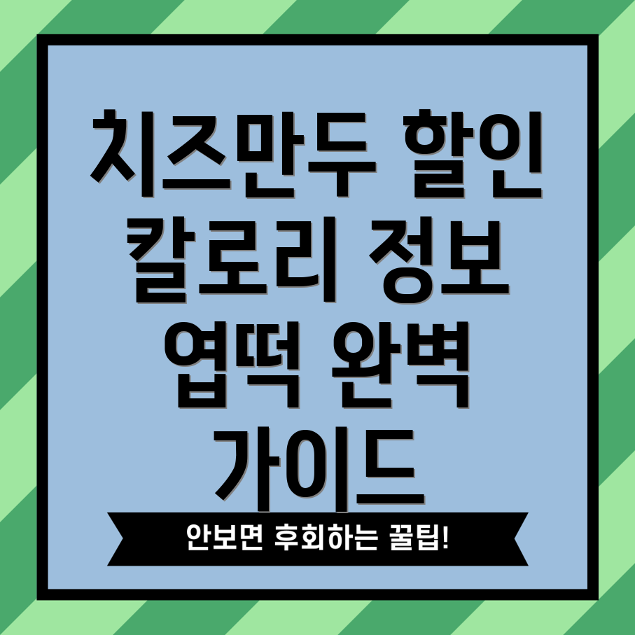 대구 엽떡