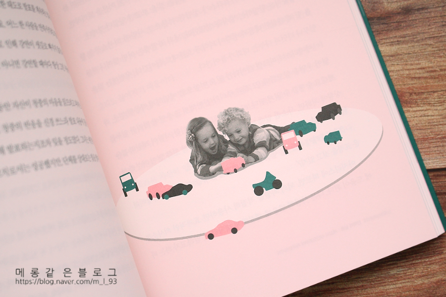 마셜 골드스미스, 2020 ) / 직장생활 베스트셀러 내_일을 쓰는 여자 ( 12