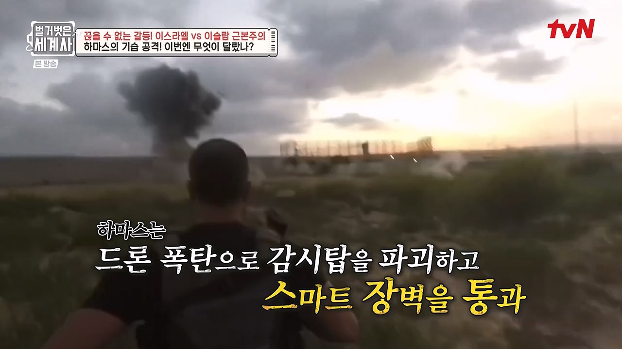 벌거벗은 세계사.E129.231213p-NEXT.mp4_20240618_203735.959.jpg