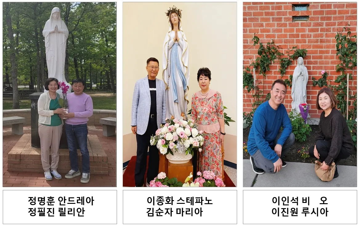 릴리안 성모마리아 축일 가톨릭 성인_1