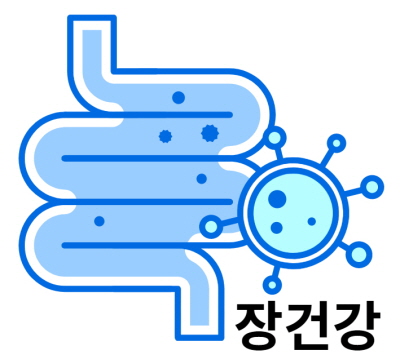  장 건강을 지키는 생활습관으로 건강하게 살기