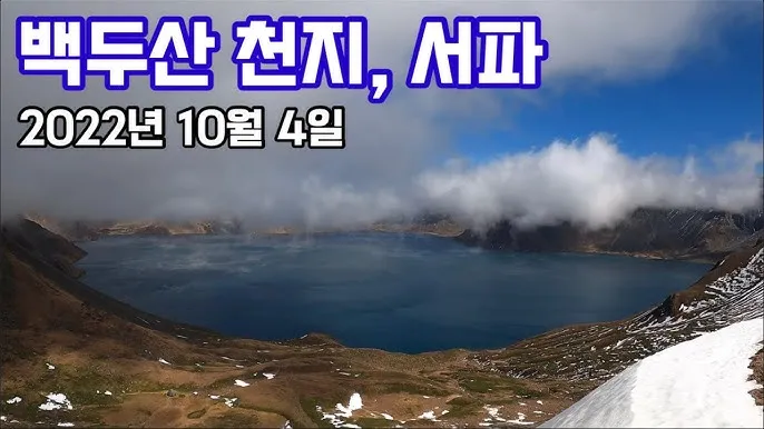 중국 연길 이도백하 백두산 6월 여행 옷차림_5