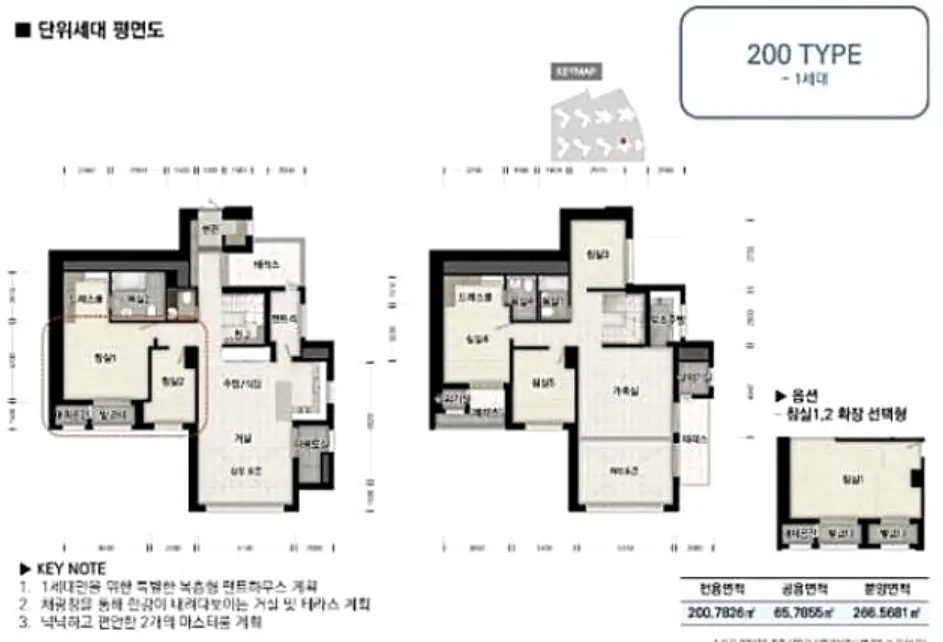 청담르엘 평면도20