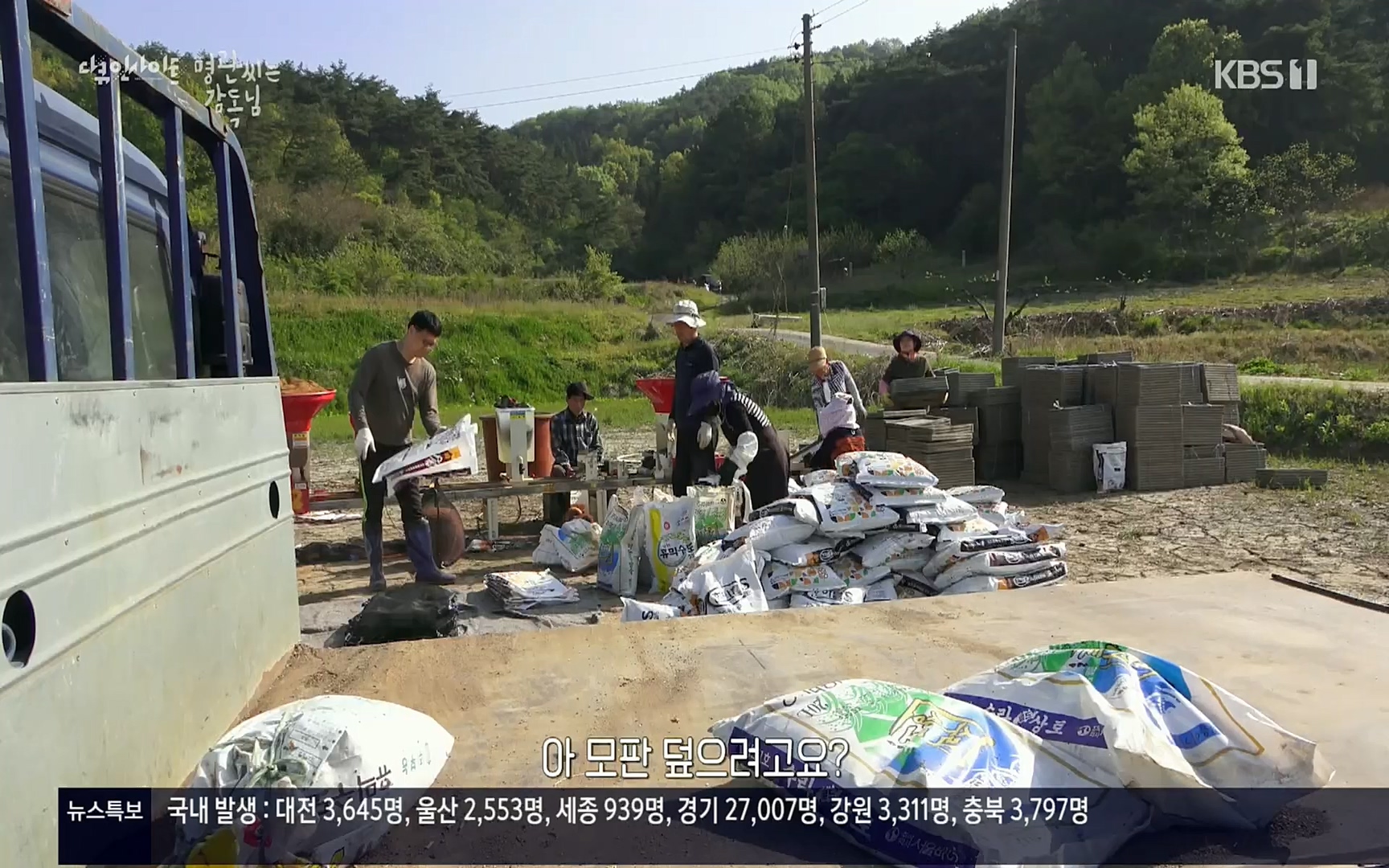다큐 인사이트.E122.220825p.H264-F1RST.mp4_20220826_152309.964.jpg