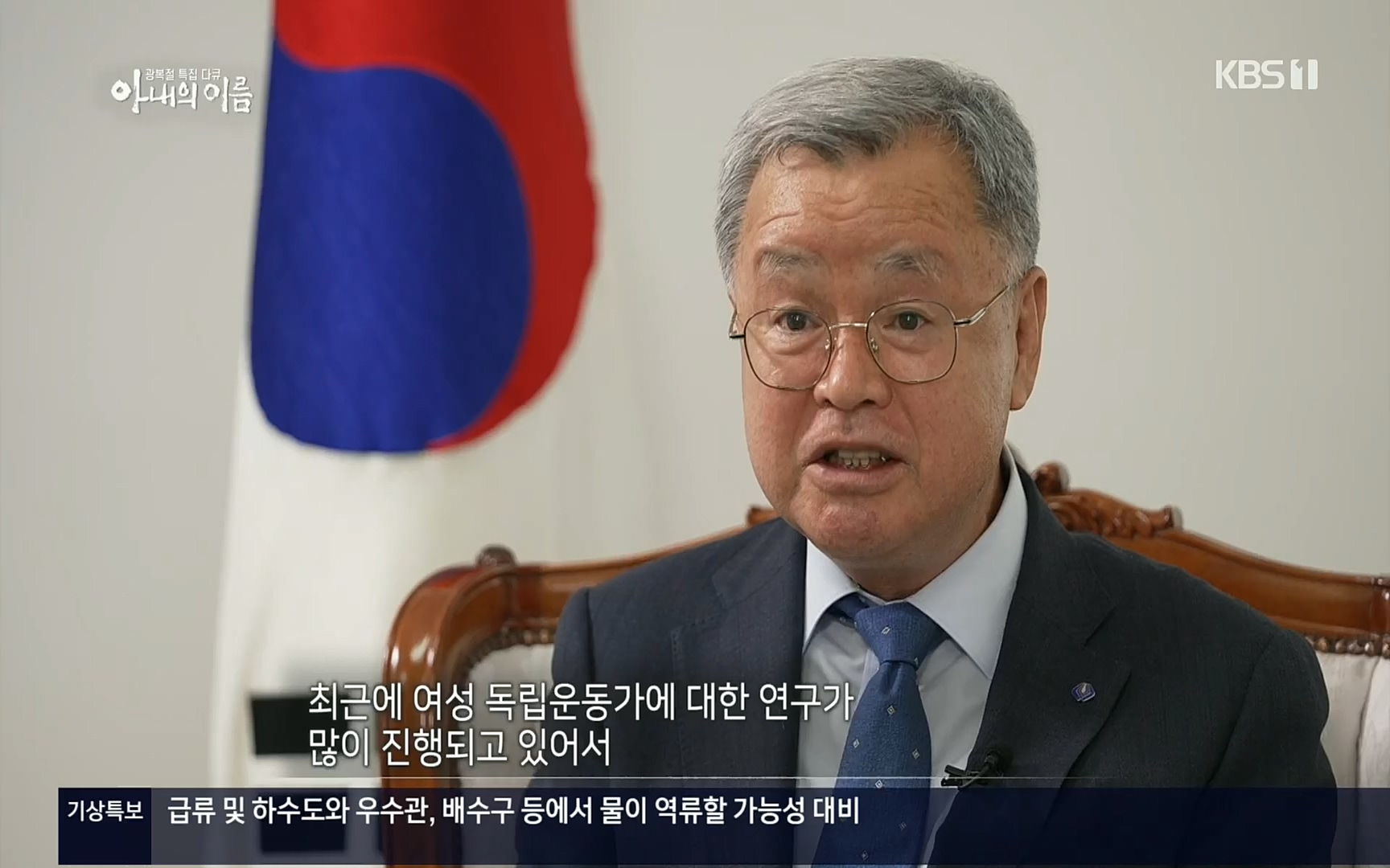 광복절 특집 다큐 아내의 이름.220815p.H264-F1RST.mp4_20220822_145215.517.jpg