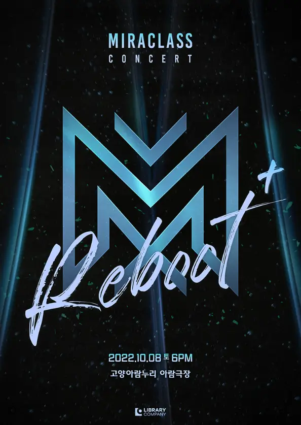 2022-미라클라스-콘서트-REBOOT-리부트-플러스-고양