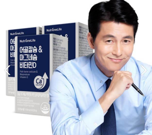  뉴트리원 어골칼슘 마그네슘 효능 가격 및 부작용 (섭취 시 주의 할 점, 후기)