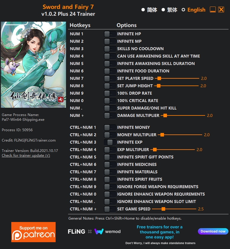  [트레이너] 한글판 선검기협전7 최신 영문판 Sword and Fairy 7 v1.0.2 Plus 24 Trainer