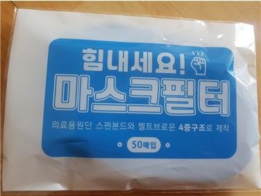 멜트브로우 이미지