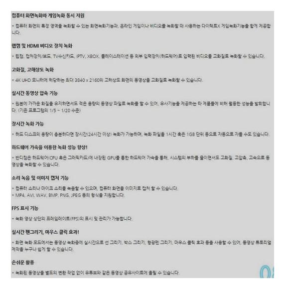 컴퓨터 화면녹화 프로그램