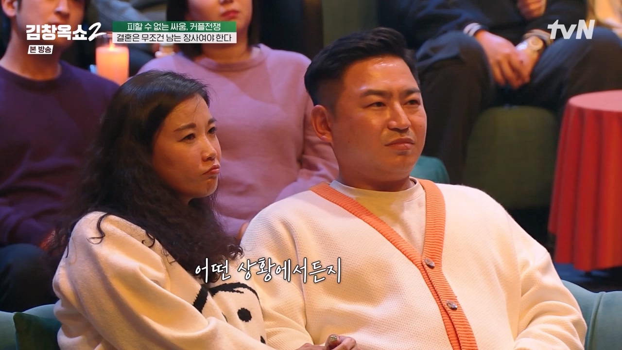 김창옥 쇼 2.E02.240216p-NEXT.mp4_20240217_173804.120.jpg