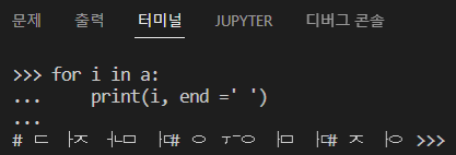 인스타그램 좋아요 봇 만들기 6 : 가짜 광고 계정 넘기기(2023.06.14. 업데이트)-9