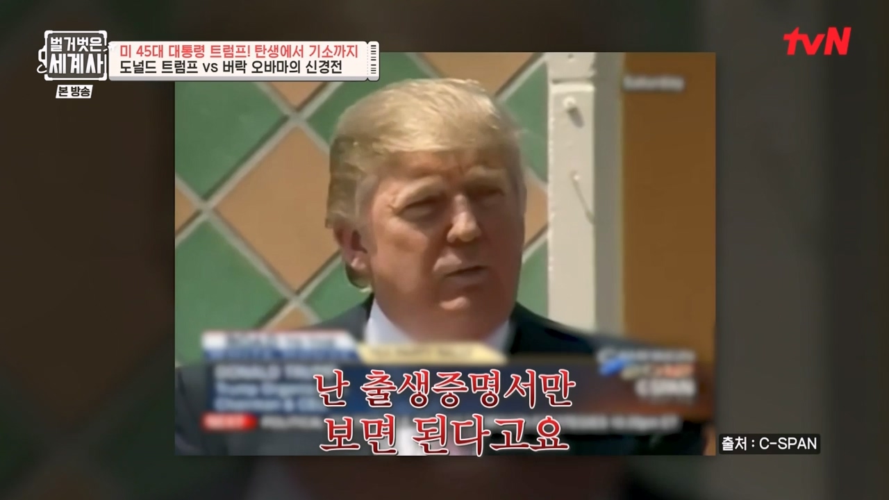 벌거벗은 세계사.E104.230621p-NEXT.mp4_20240121_180159.896.jpg