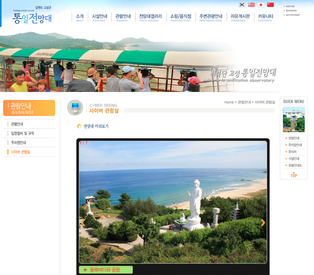 고성 마차진 해수욕장 환경, 숙소 추천, 주변 가볼만한 곳