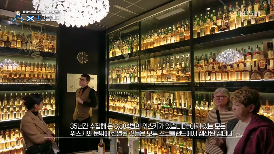 걸어서 세계속으로.E796.230617p.H264-F1RST.mp4_20230623_212620.467.jpg