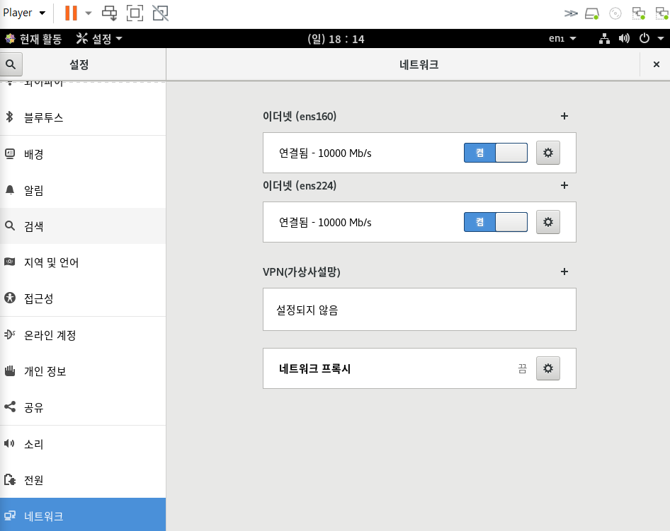 LINUX 로고이미지6