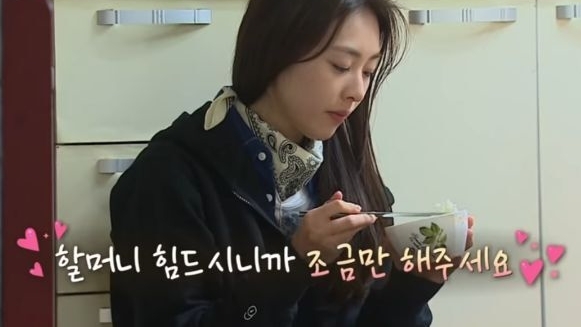 섬총사2 할머니의 정에 울컥한 9