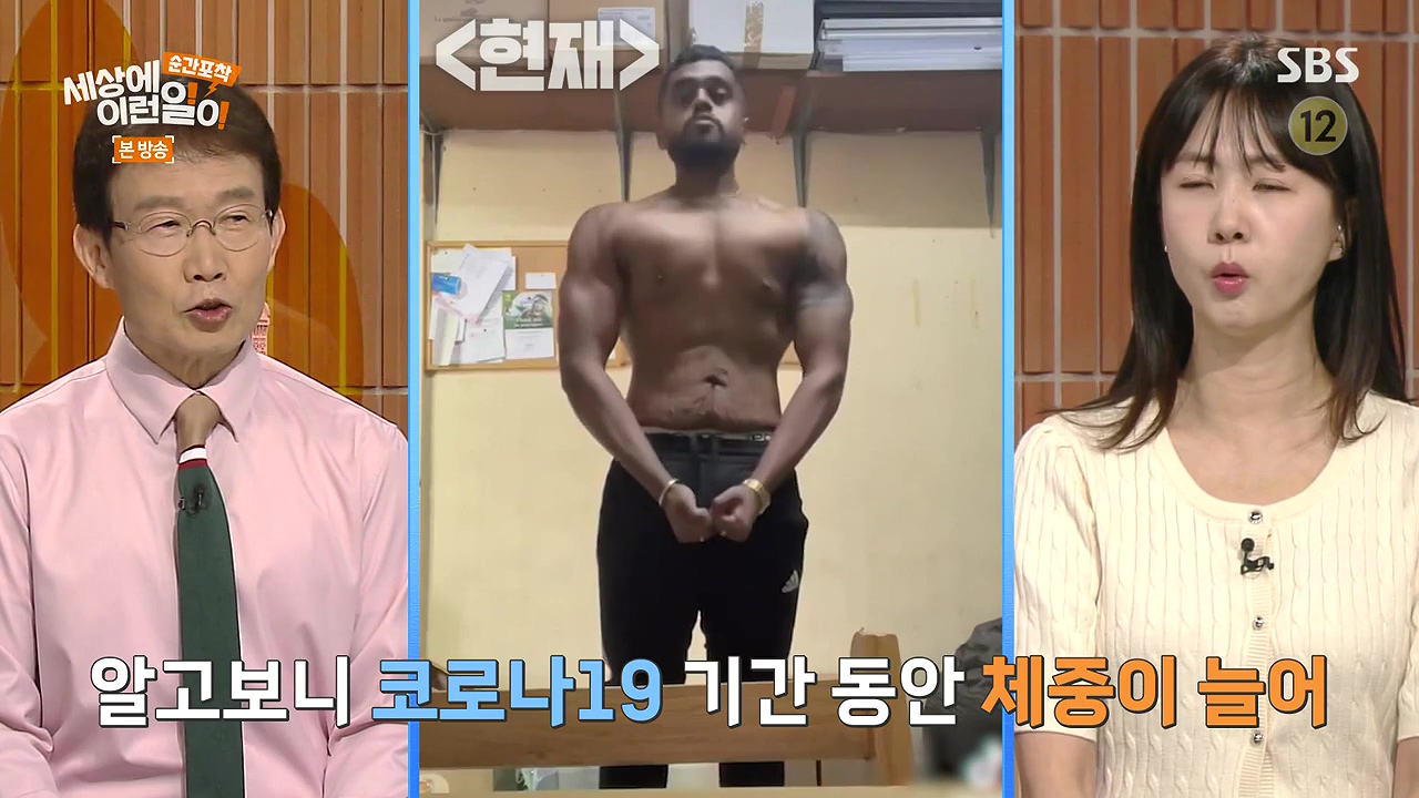 순간포착 세상에 이런일이.E1272.240407p-NEXT.mp4_20240407_171308.253.jpg