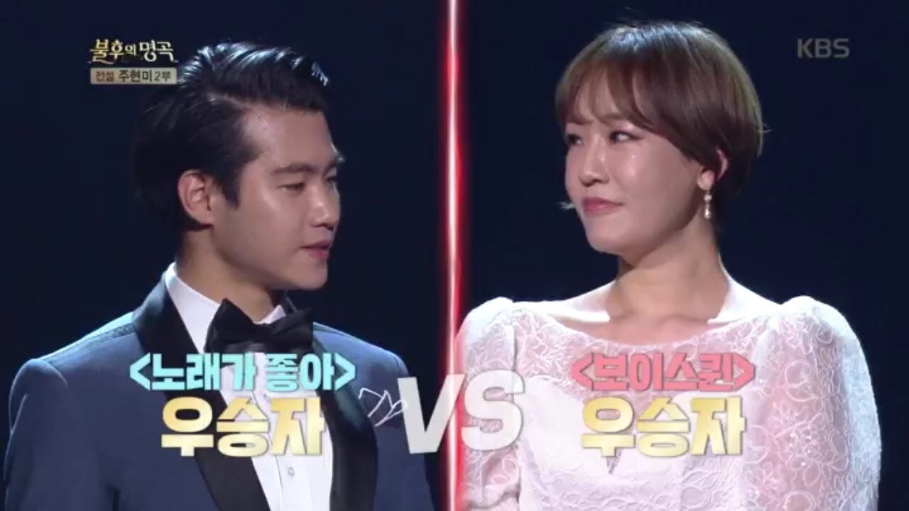 정수연 가수 프로필 나이 노래 보이스퀸 불후의명곡 이혼 전남편 과거