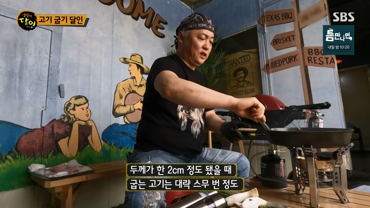 생활의 달인.E933.240430p-NEXT.mp4_20240430_200043.960.jpg