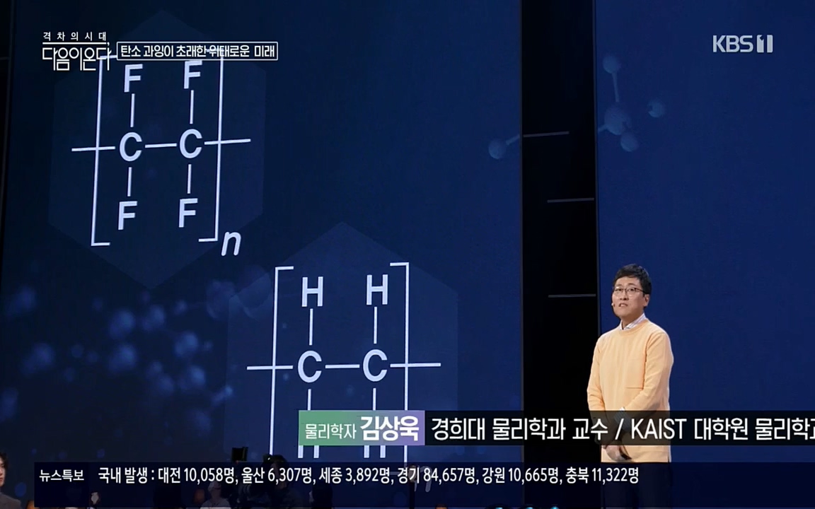 다음이 온다 시즌2.E03.220332p.H264-F1RST.mp4_20220411_184040.400.jpg
