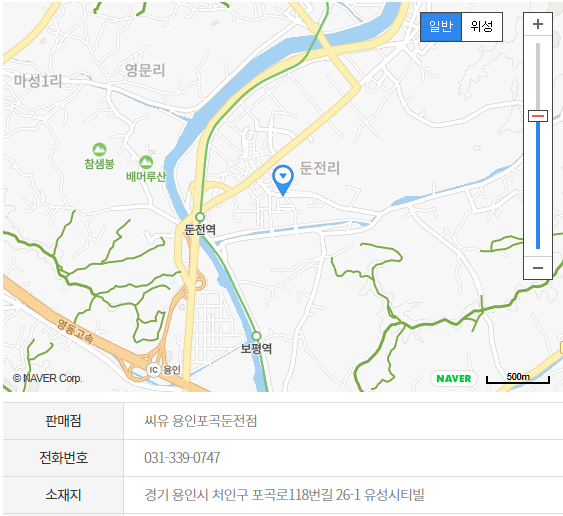 씨유용인포곡둔전점 이미지