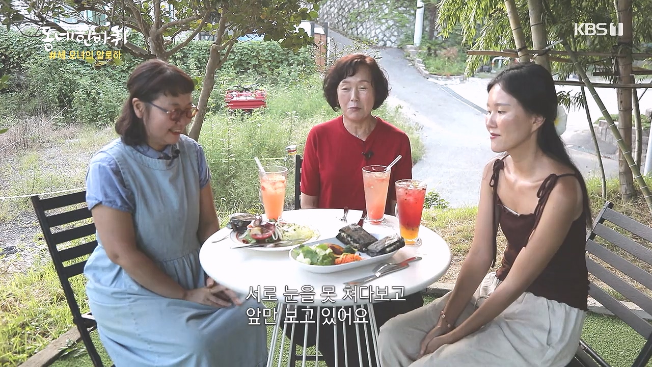 동네 한 바퀴.E243.231015p-NEXT.mp4_20231015_183245.100.jpg