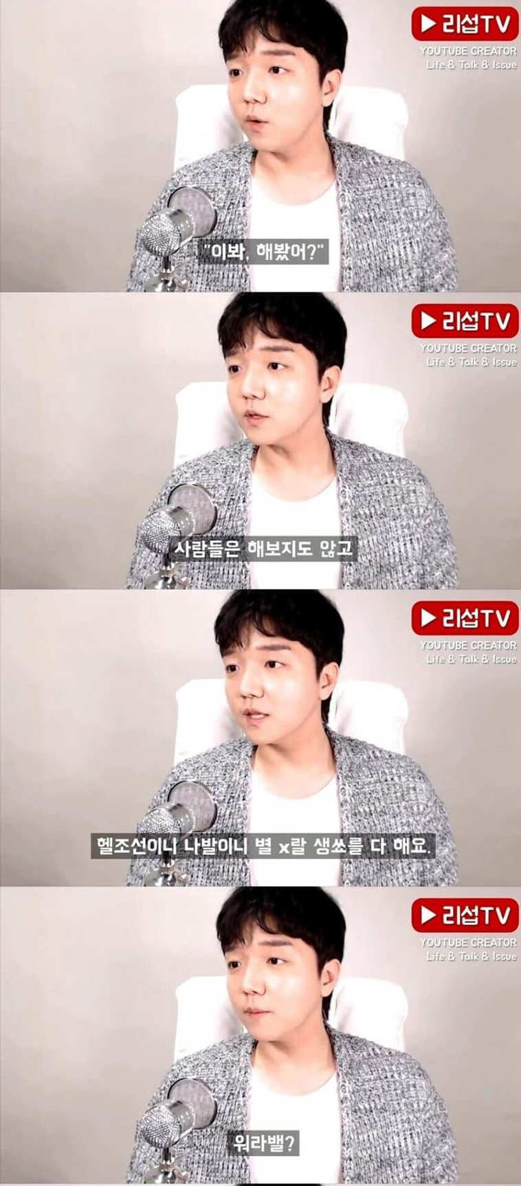 20대 백수들이 가난한 진짜 이유 18