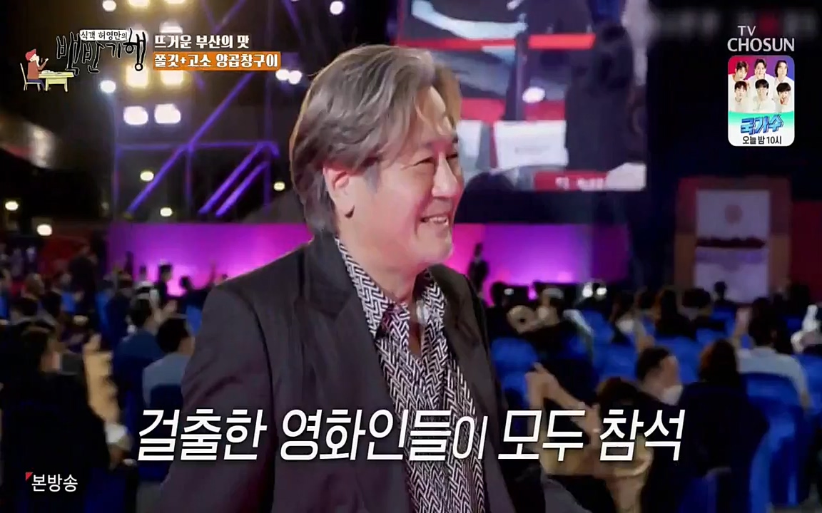 식객 허영만의 백반기행.E145.220326p-NEXT.mp4_20220326_173222.276.jpg