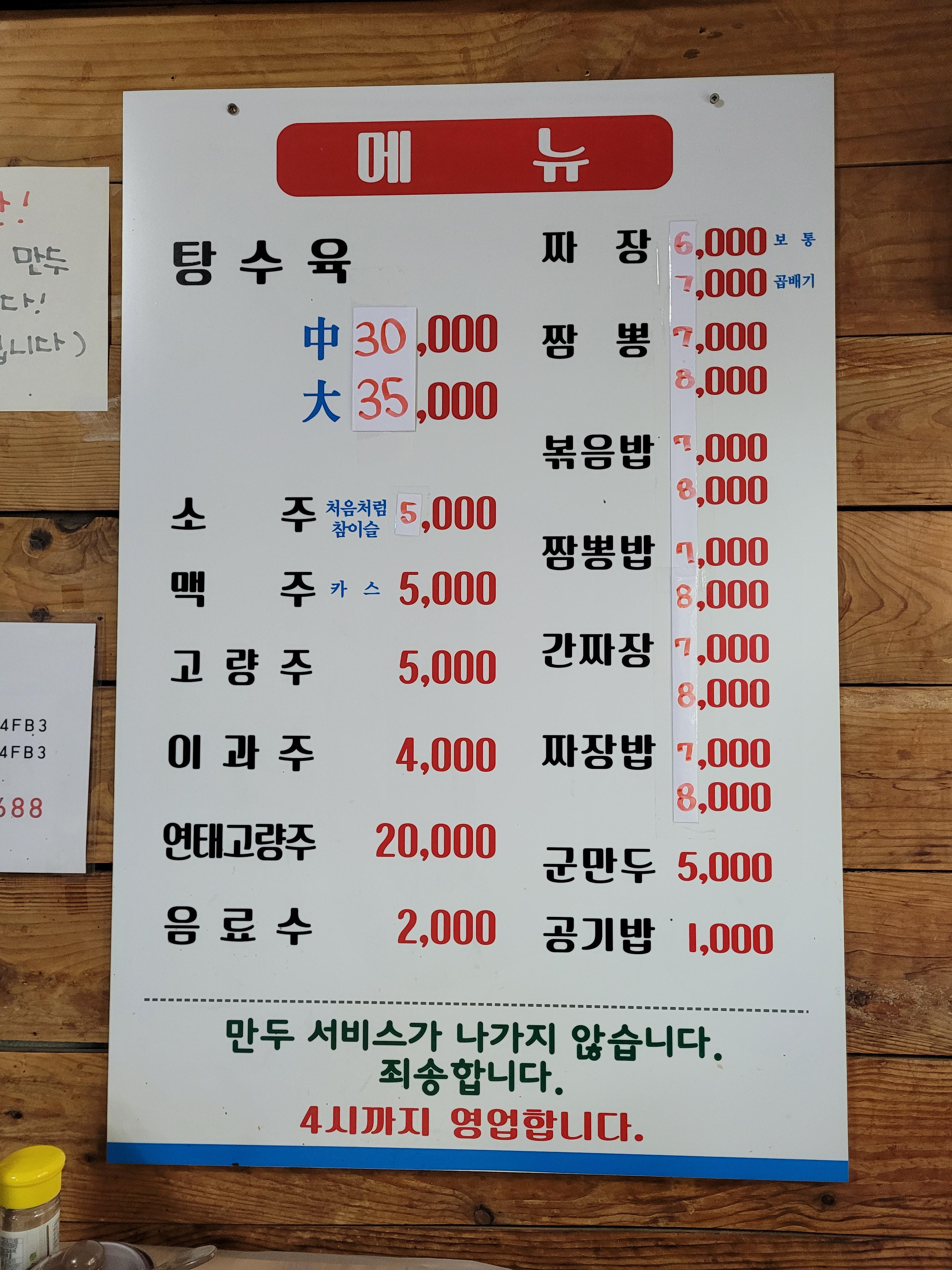 진태원 이미지