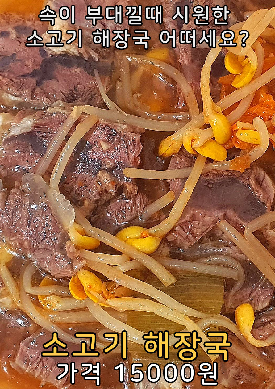 여수반찬 이미지