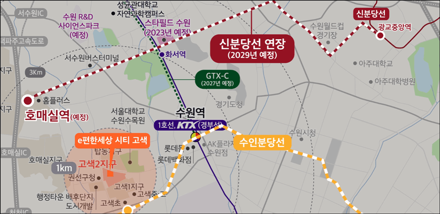 이편한세상-시티-고색-교통