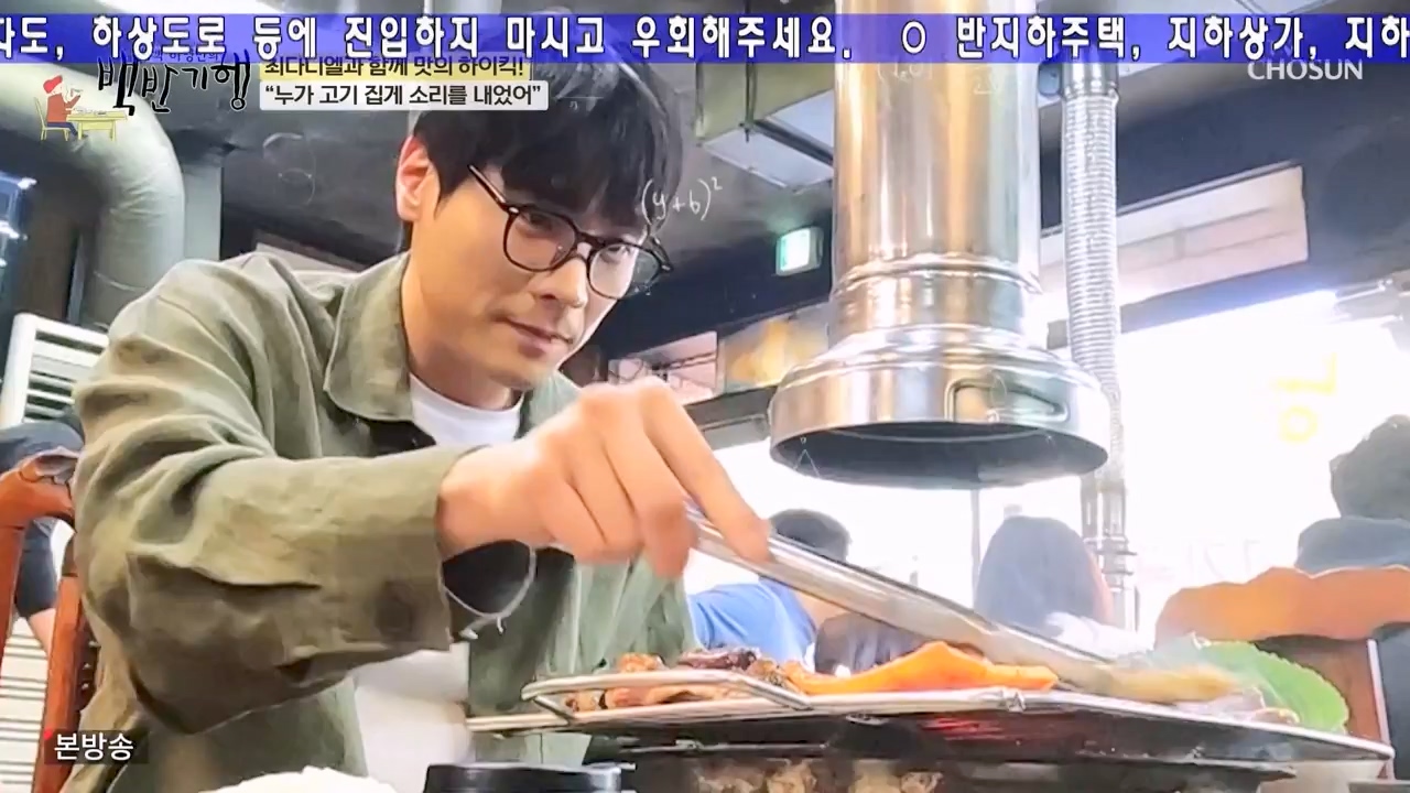 식객 허영만의 백반기행.E246.240506p-NEXT.mp4_20240506_162153.692.jpg