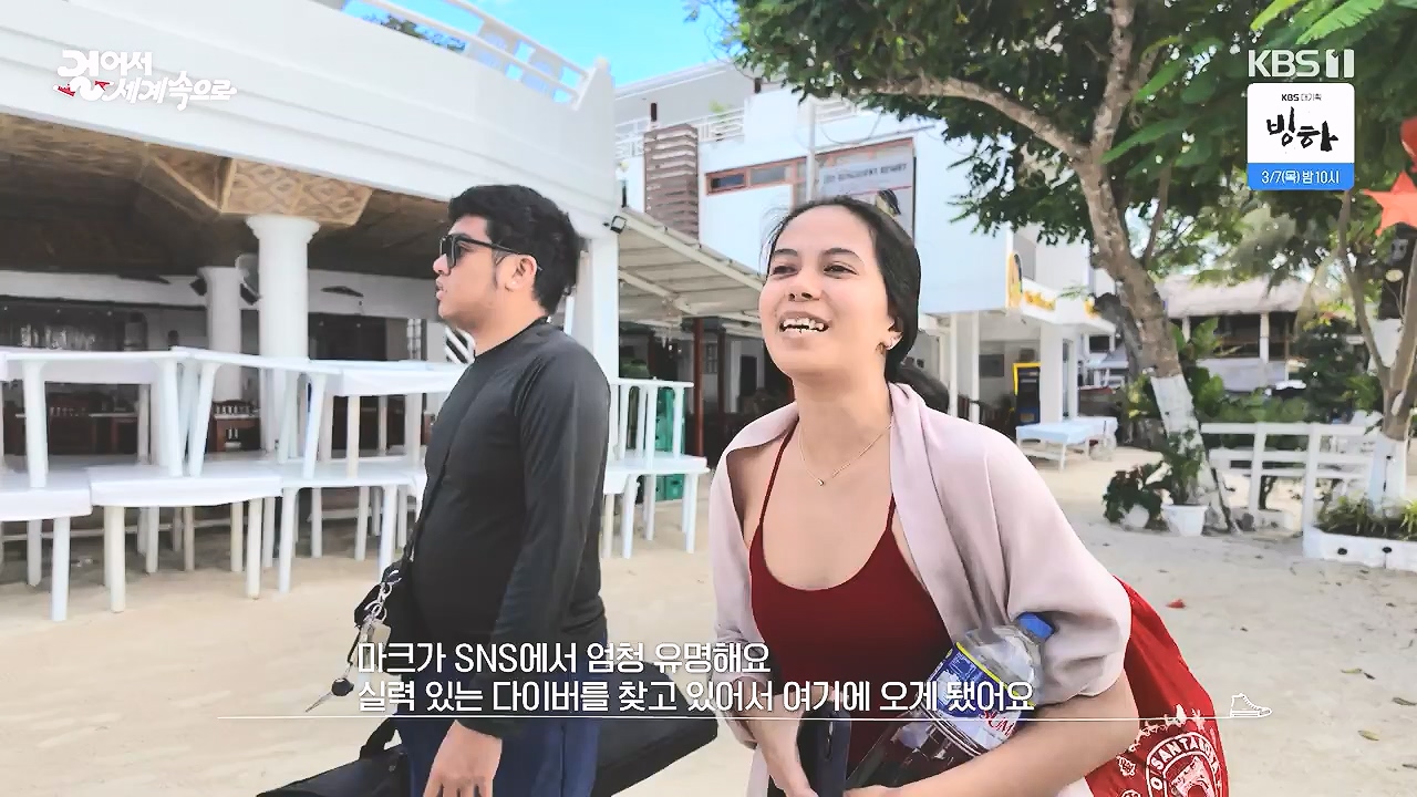 걸어서 세계속으로.E831.240218p-NEXT.mp4_20240802_212122.457.jpg