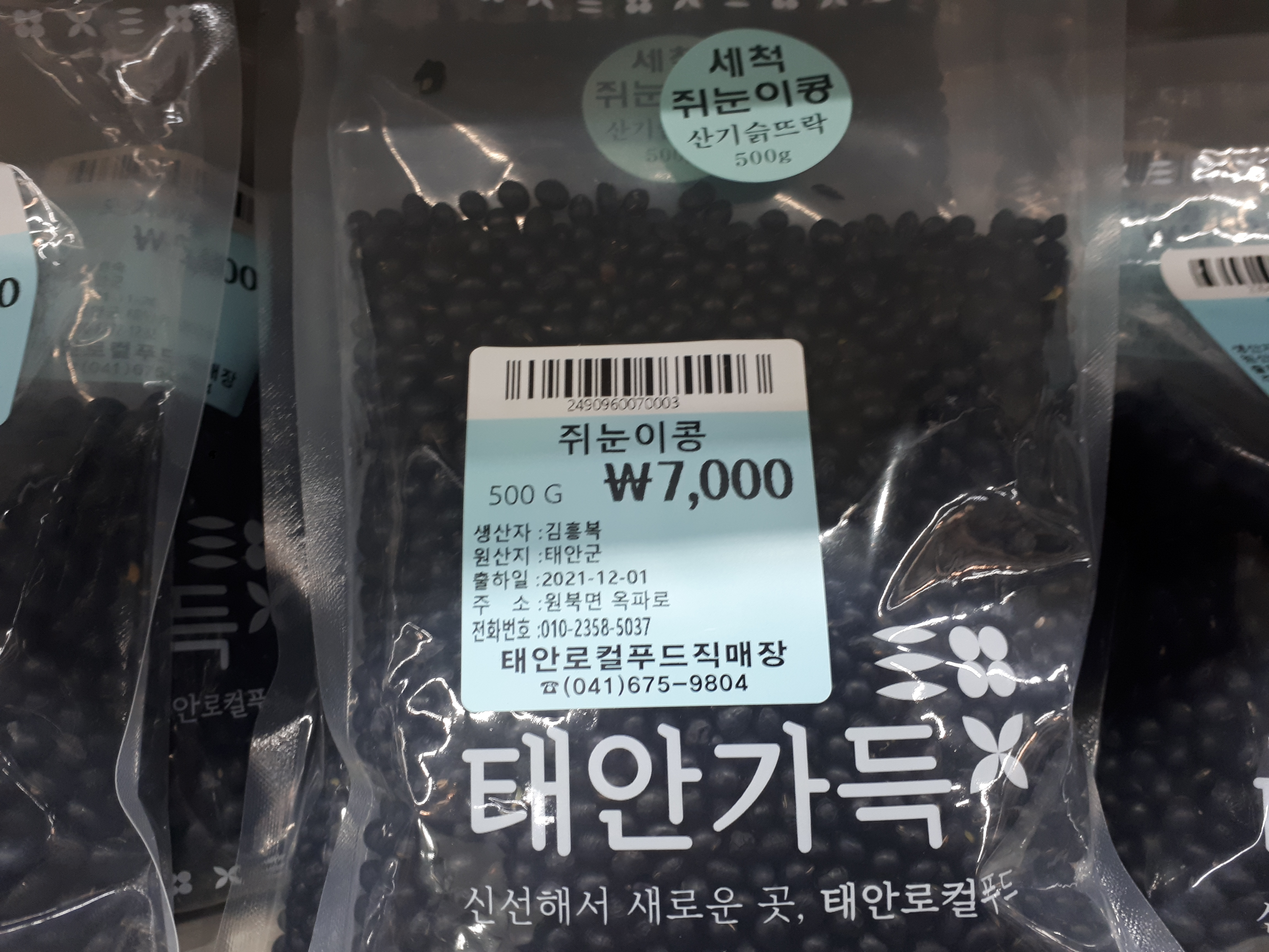산기슭뜨락 이미지