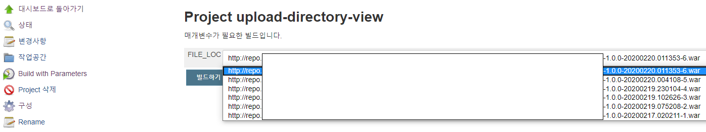  Nexus에 deploy하고 Jenkins에서 deploy 된 목록 가지고 오기