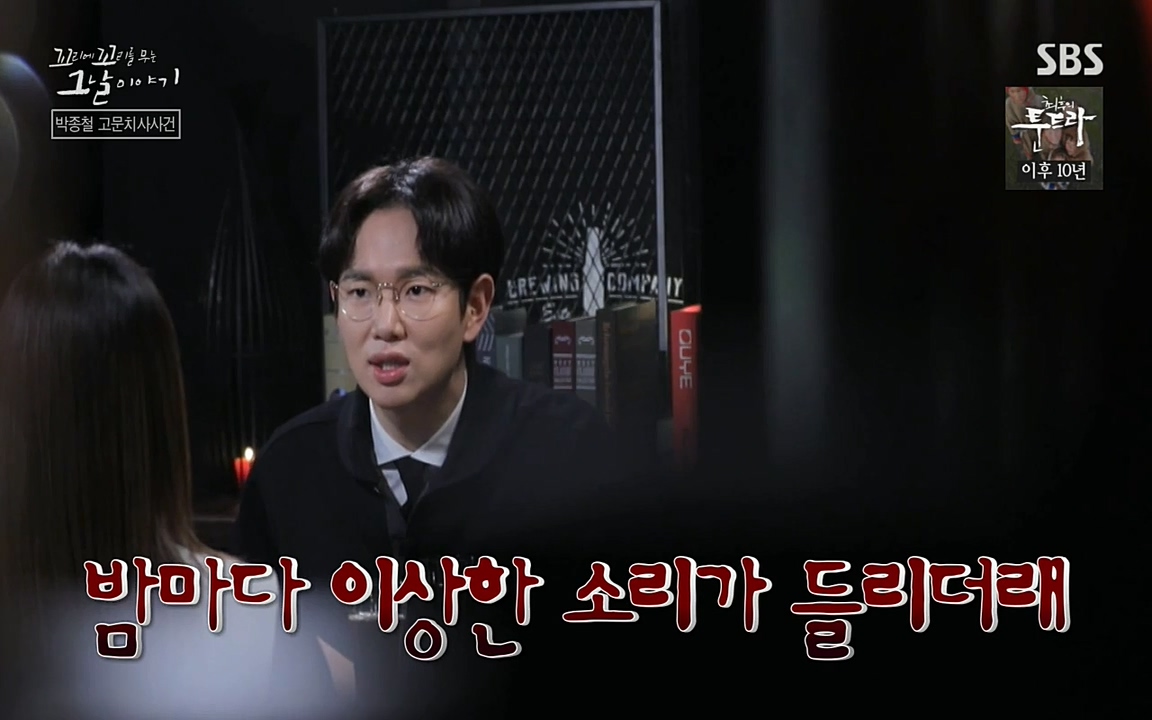 꼬리에 꼬리를 무는 그날 이야기.E21.220325p-NEXT.mp4_20220325_193515.701.jpg