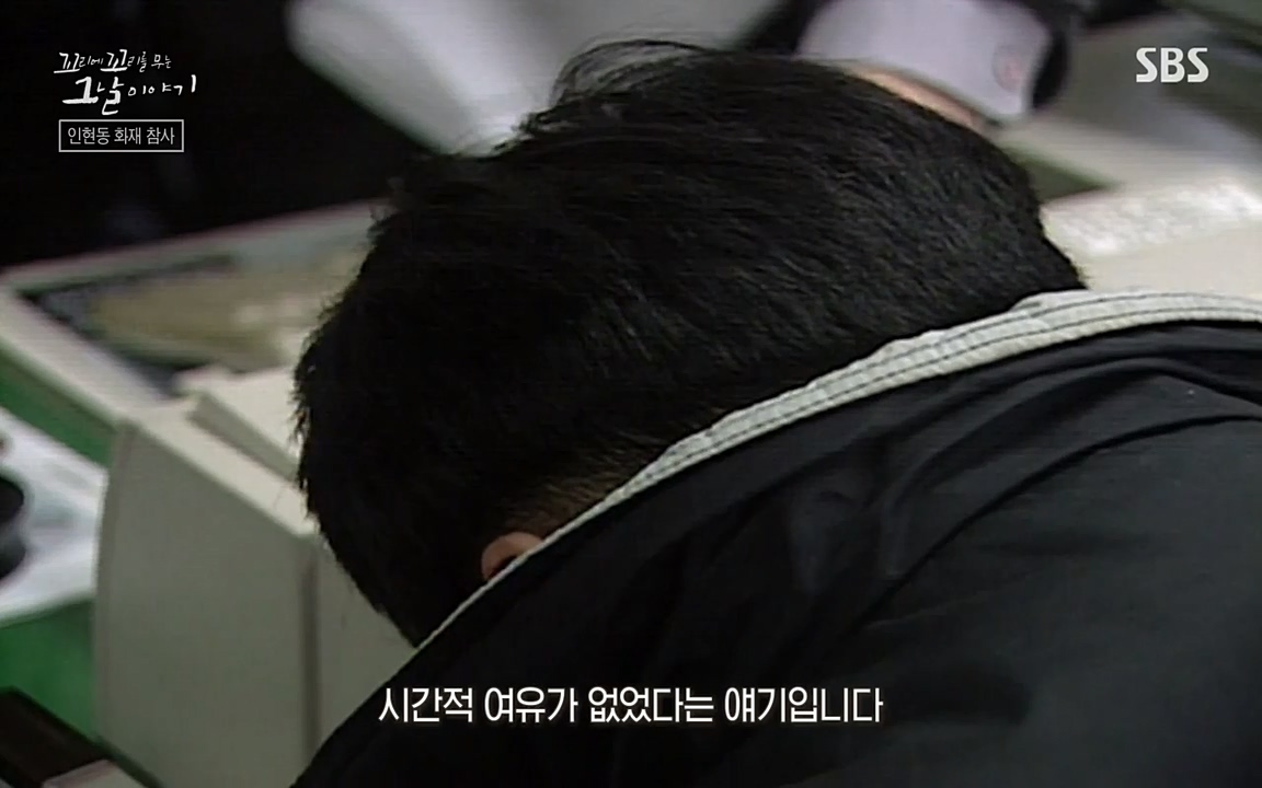 꼬리에 꼬리를 무는 그날 이야기.E23.220408p-NEXT.mp4_20220409_184957.430.jpg