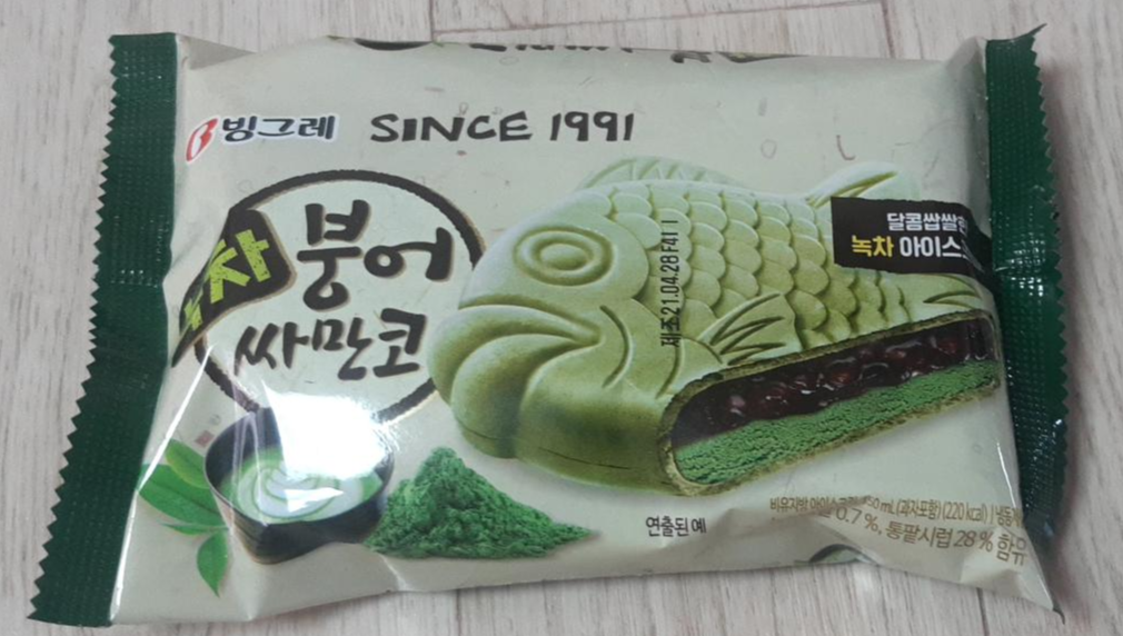  녹차붕어싸만코 시식후기