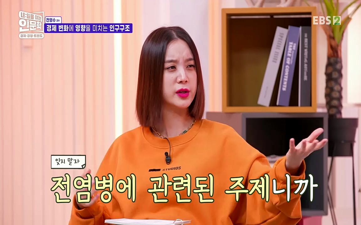 TV - 교육의 중심 EBS역사를 바꾼 전염병과 새로운 경제의 발견.mp4_20220725_210708.415.jpg