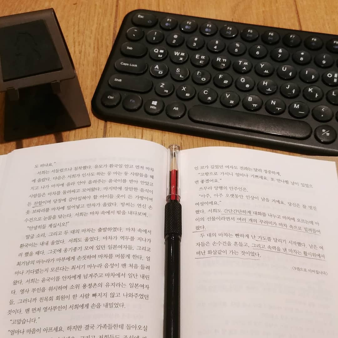  쓰기와 말하기는 한몸이다-토지 2부를 닫으면서