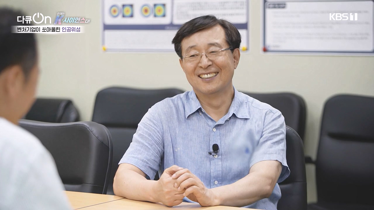 다큐 온.E213.230903p-NEXT.mp4_20230904_202425.527.jpg