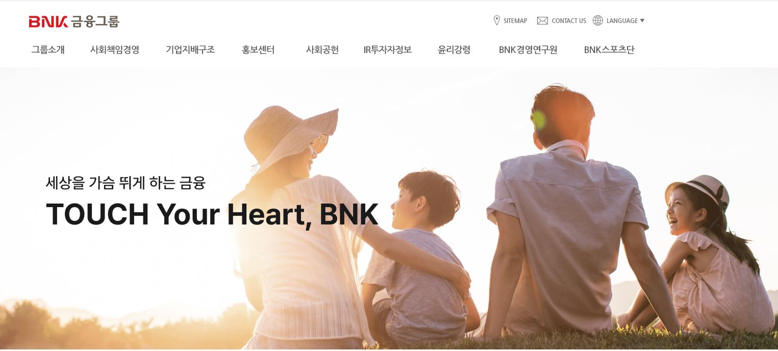  BNK금융지주 배당금(2023년 배당금)