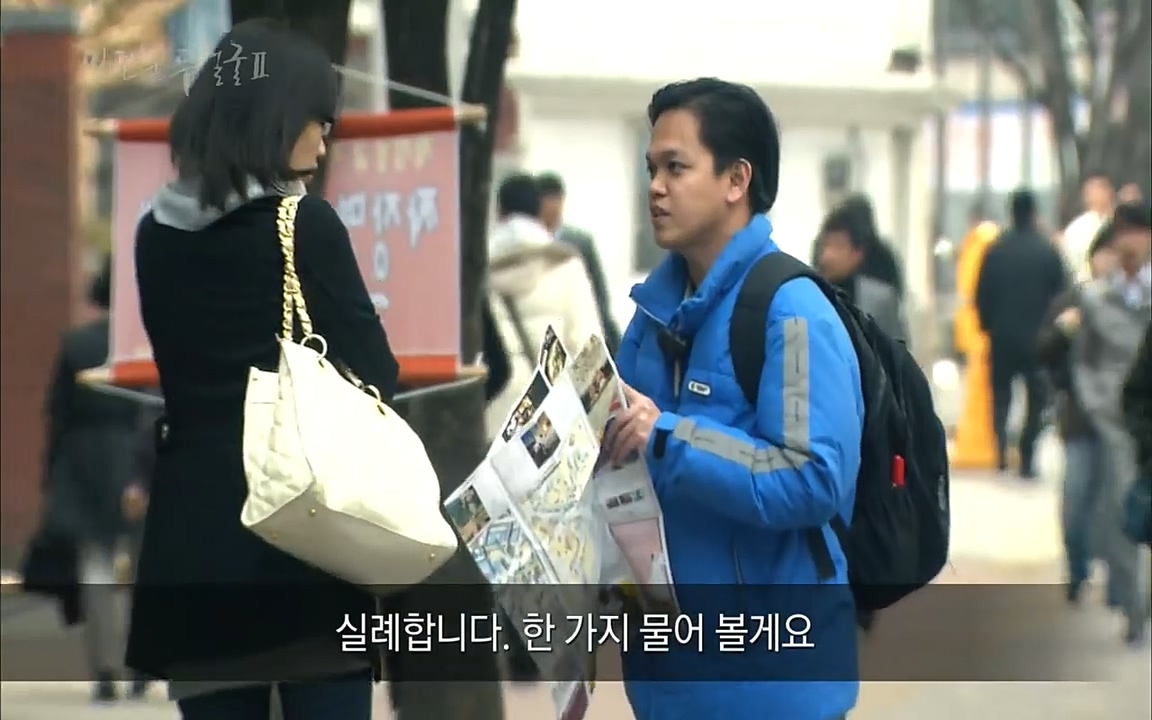 EBS 다큐프라임 - Docuprime, 인간의 두 얼굴2 제2부 아름다운 세상.mp4_20220608_211753.208.jpg